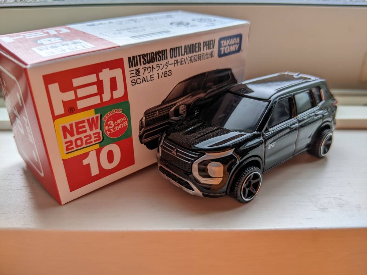 売却 トミカ No.10 三菱 アウトランダーPHEV 初回特別仕様