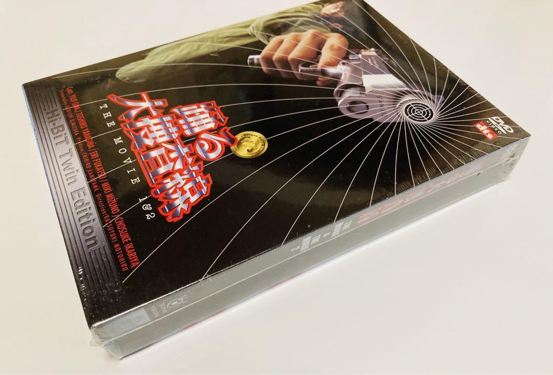 DVD 見本盤 未開封 「踊る大捜査線 THE MOVIE 1&2 Hi-Bit Twin Edition」|Yahoo!フリマ(旧PayPayフリマ) DVD 見本盤 未開封 「踊る大捜査線 THE MOVIE 1&2 Hi-Bit Twin Edition」|Yahoo!フリマ(旧PayPayフリマ)