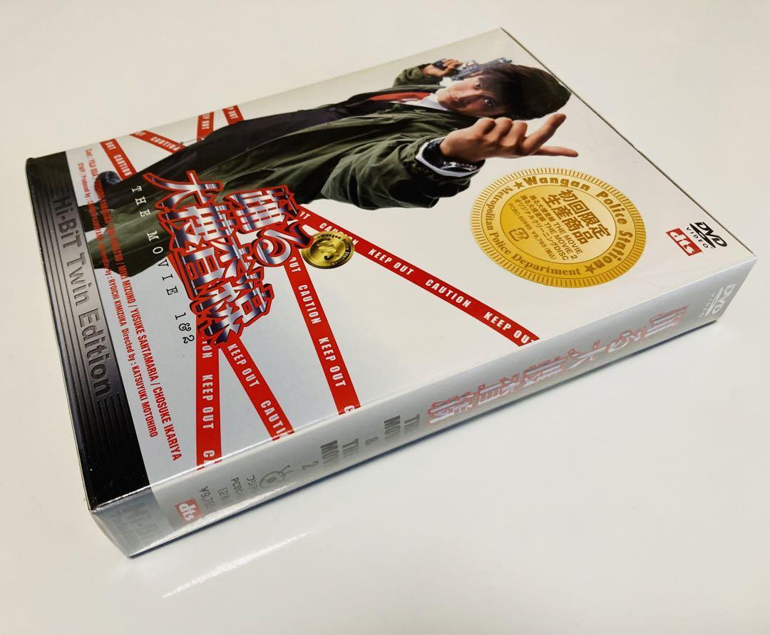 DVD 見本盤 未開封 「踊る大捜査線 THE MOVIE 1&2 Hi-Bit Twin Edition」|Yahoo!フリマ(旧PayPayフリマ) DVD 見本盤 未開封 「踊る大捜査線 THE MOVIE 1&2 Hi-Bit Twin Edition」|Yahoo!フリマ(旧PayPayフリマ)