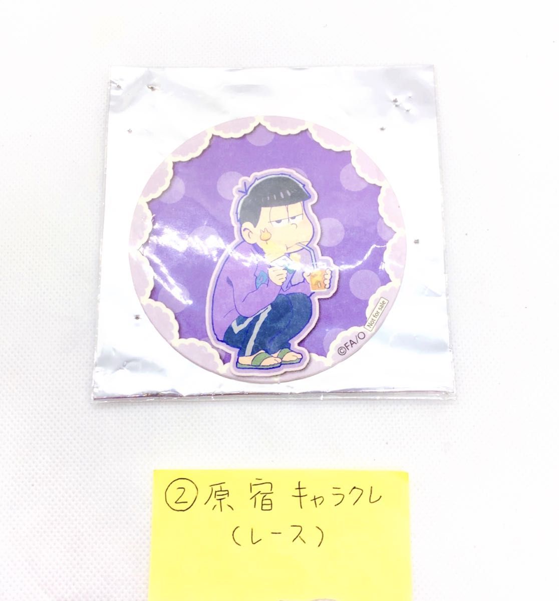 【非売品あり】まとめ売り おそ松さん 一松 セット 缶バッジ コースター アニメおそ松さん 一松 四男 キャラクターグッズ