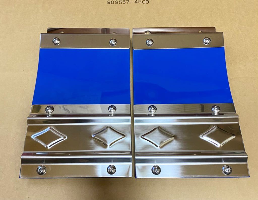 軽トラック軽トラ 泥除け 青 デコトラ ハイゼット ジャンボ キャリー