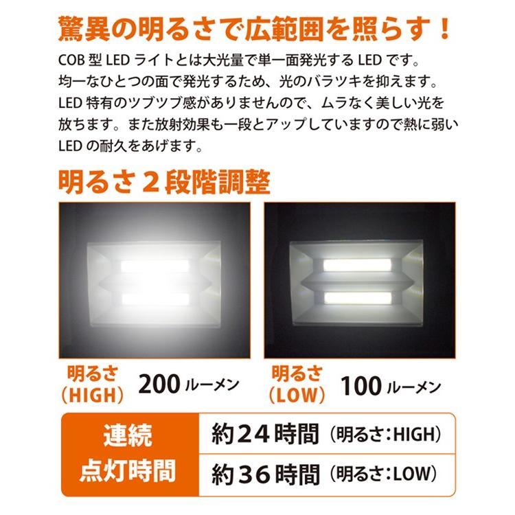 □ワークライト 投光器 LED作業灯 強力 200ルーメン 2WAY仕様 驚異の明るさ COB 36時間点_画像2
