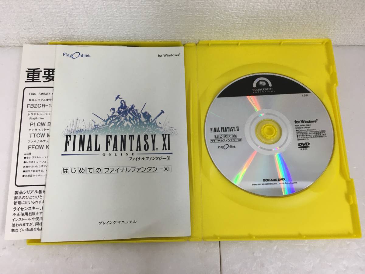 *0D463 Windows 2000/XP/Vista start .. Final Fantasy XI0*