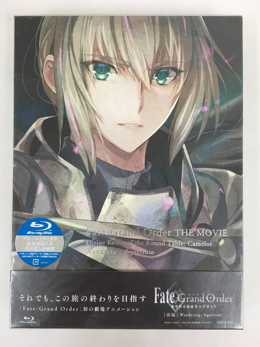 ネト充のススメ ディレクターズカット版 Blu-ray BOX〈2枚組〉 - アニメ