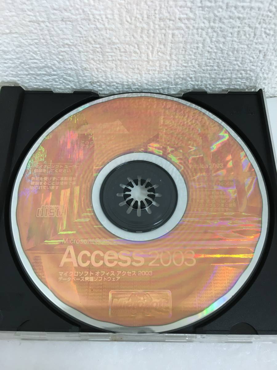 ●○D518 Microsoft Office Access 2003 マイクロソフト オフィス アクセス 2003○●_画像3