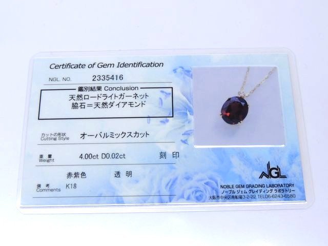 GSTV購入品 美品 K18 イエローゴールド ネックレス □ ロードライト