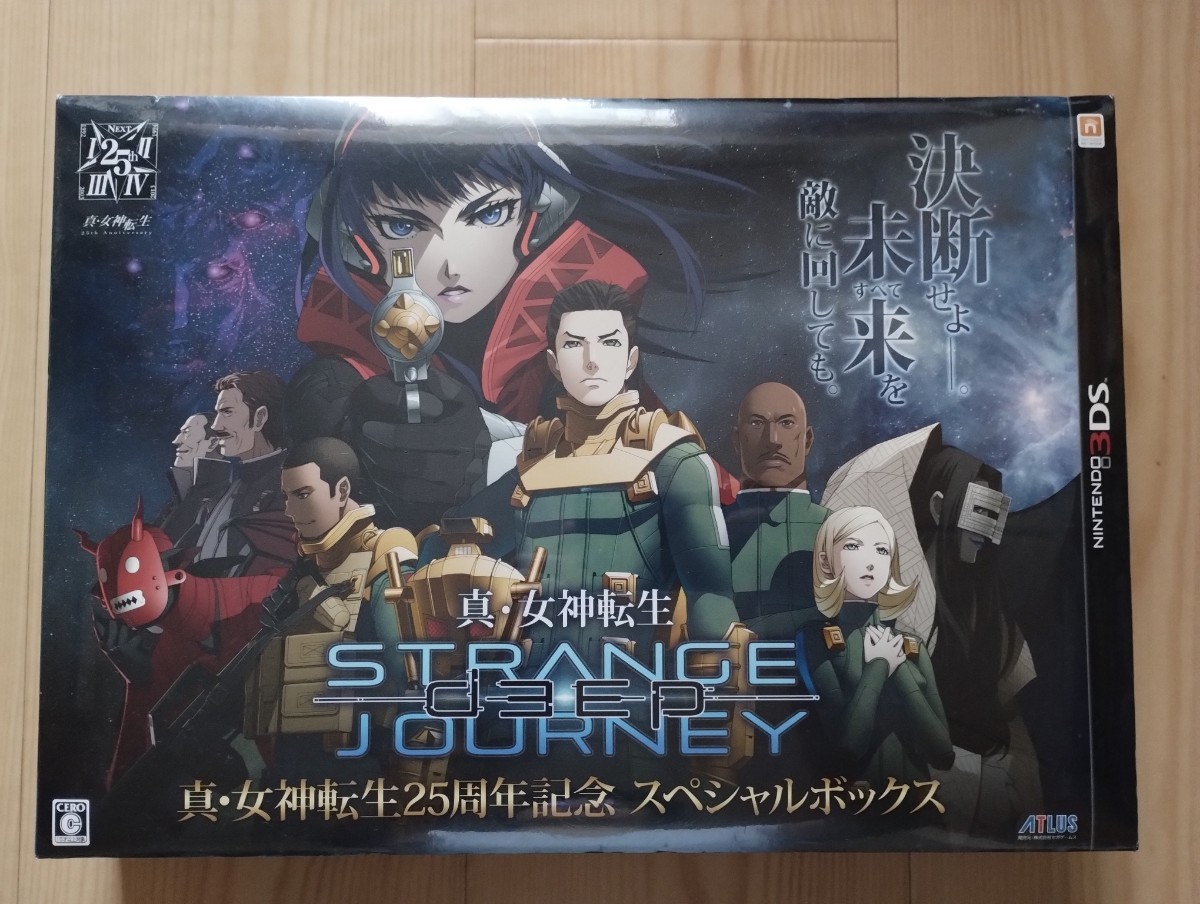 真・女神転生DEEP STRANGE JOURNEY 真・女神転生25周年記念 スペシャル