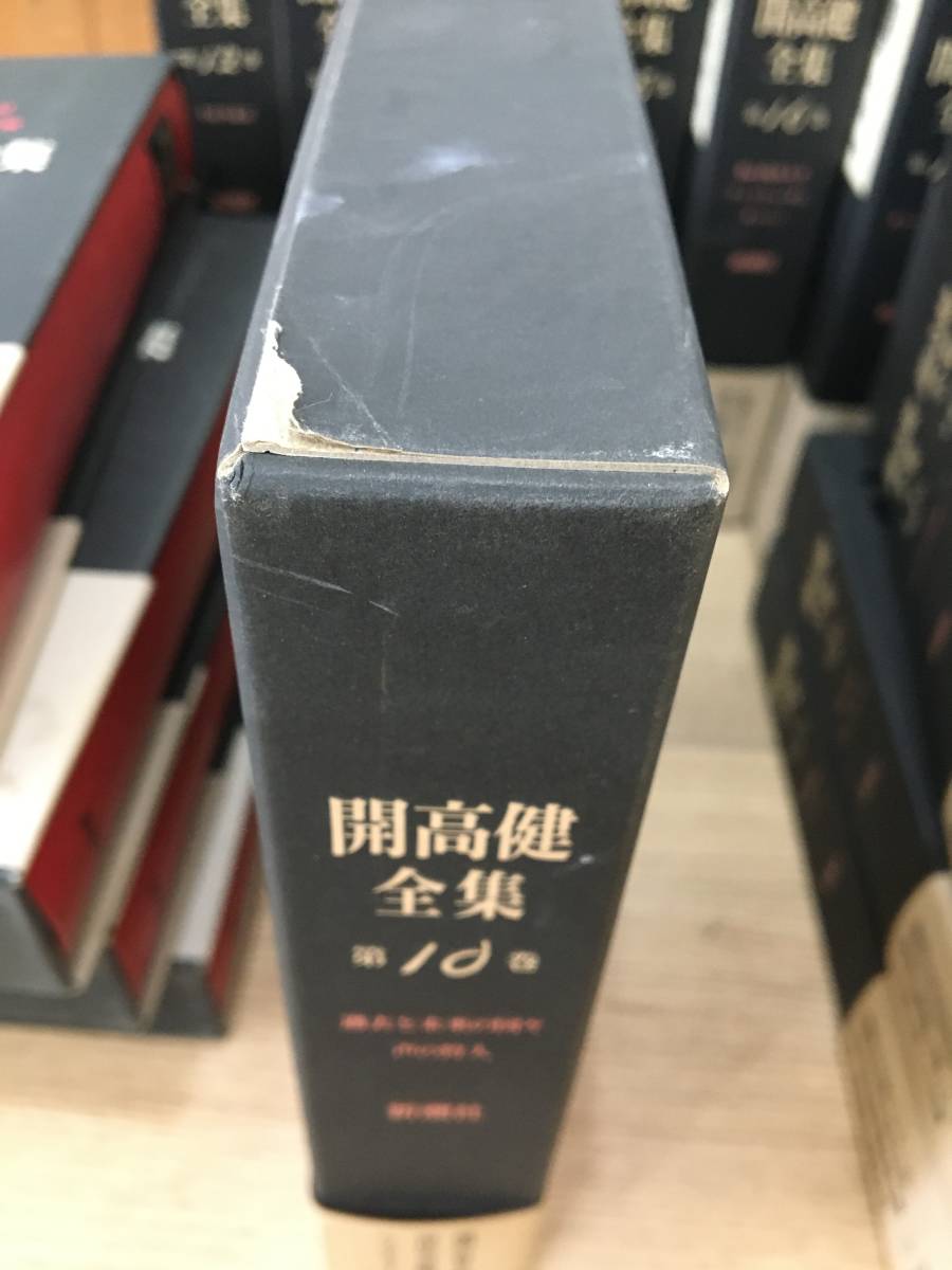 ◇送料無料◇『開高健 全集 全22巻セット』新潮社 B4-1 文学、小説 ◇送料無料◇『開高健 全集 全22巻セット』新潮社 B4-1 文学、小説