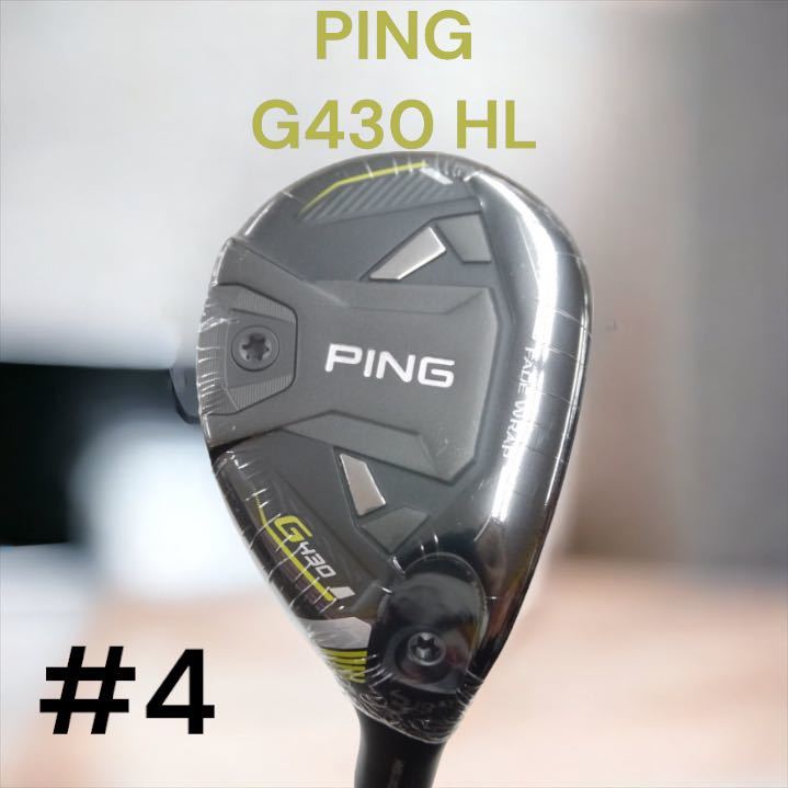 PING ピン G430 HL ハイブリッド ユーティリティ HB UT #4 SPEEDER NX 35