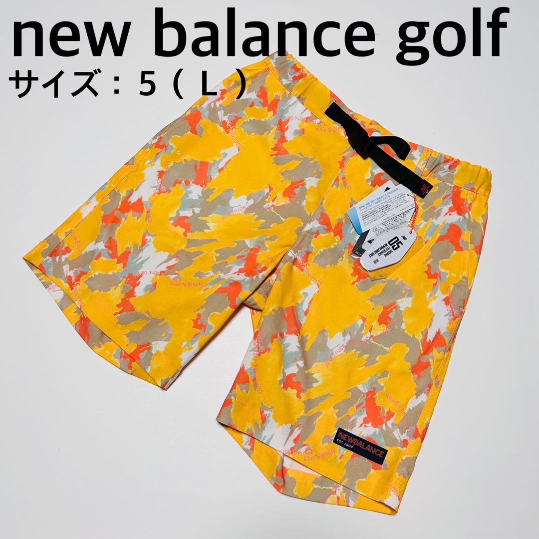 【新品、未使用】ニューバランスゴルフ　ハーフパンツ　メンズ　サイズ：５（Ｌ）　夏