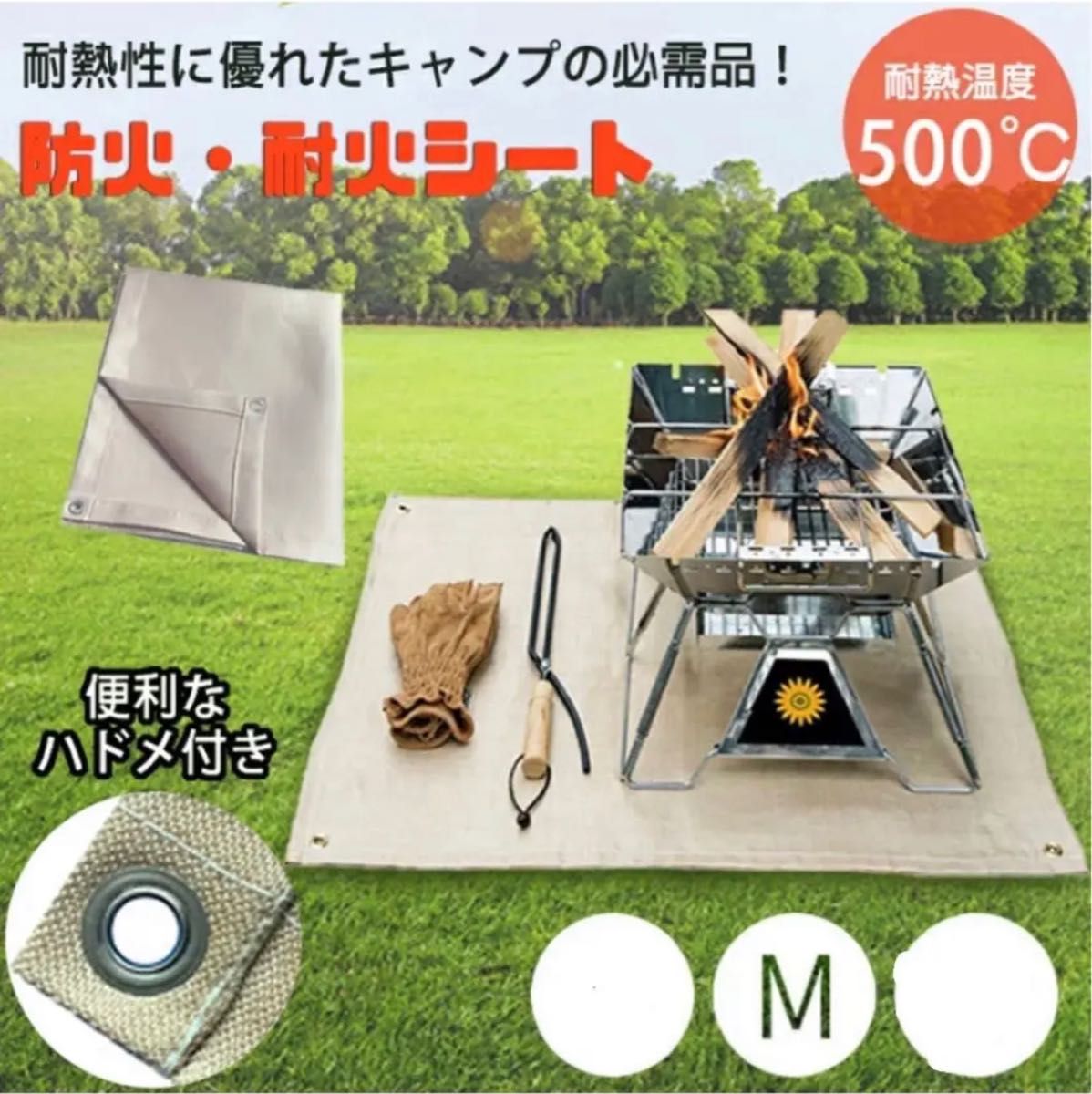 【新品】焚き火シート スパッタシート 耐火 耐熱  BBQ キャンプ　mサイズ 60×60