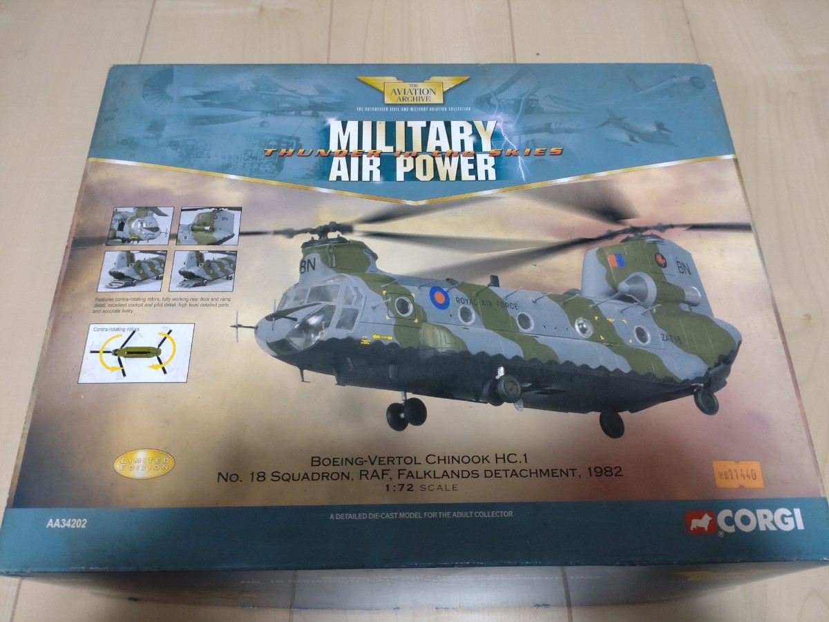 全日空商事 海上自衛隊P-3C ORION VP-3 SEAEAGLE ♯5101 MODEL 全日空商事 海上自衛隊P-3C ORION VP-3 SEAEAGLE ♯5101 MODEL