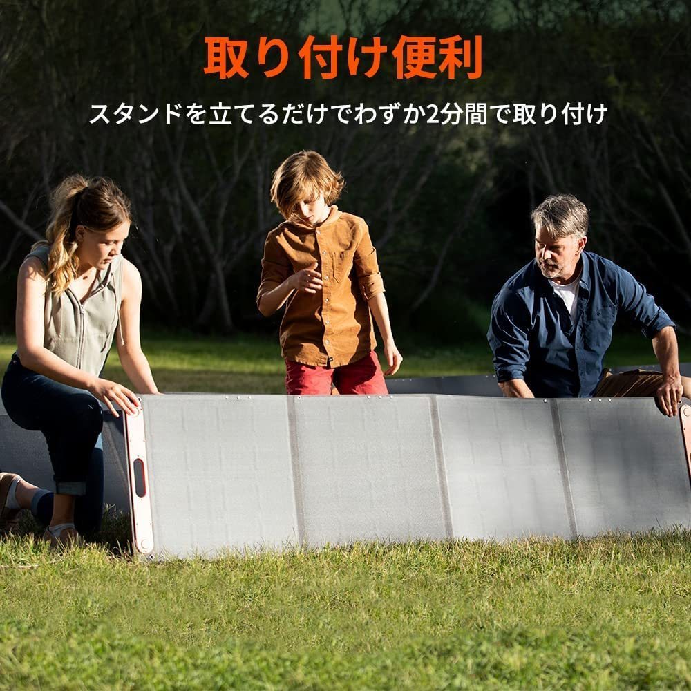 現行版 JS-200A】Jackery ソーラーパネル SolarSaga 200【送料込み