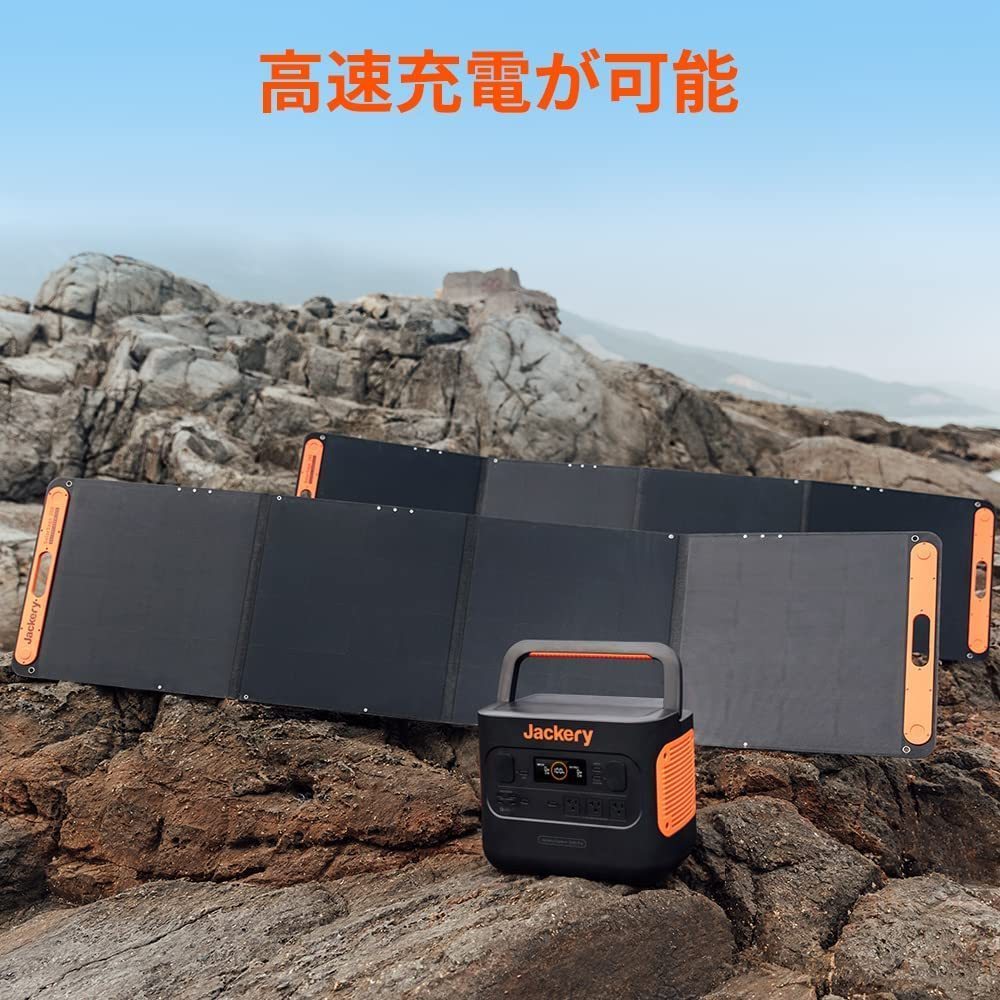 現行版 JS-200A】Jackery ソーラーパネル SolarSaga 200【送料込み