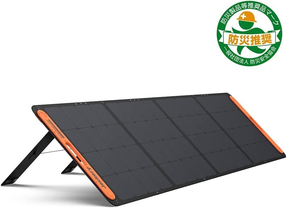 現行版 JS-200A】Jackery ソーラーパネル SolarSaga 200【送料込み