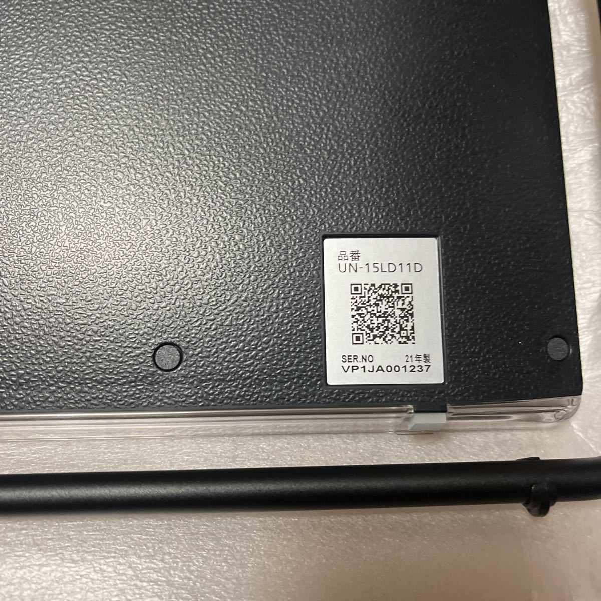 展示品 Panasonic パナソニック ポータブルテレビ プライベートビエラ