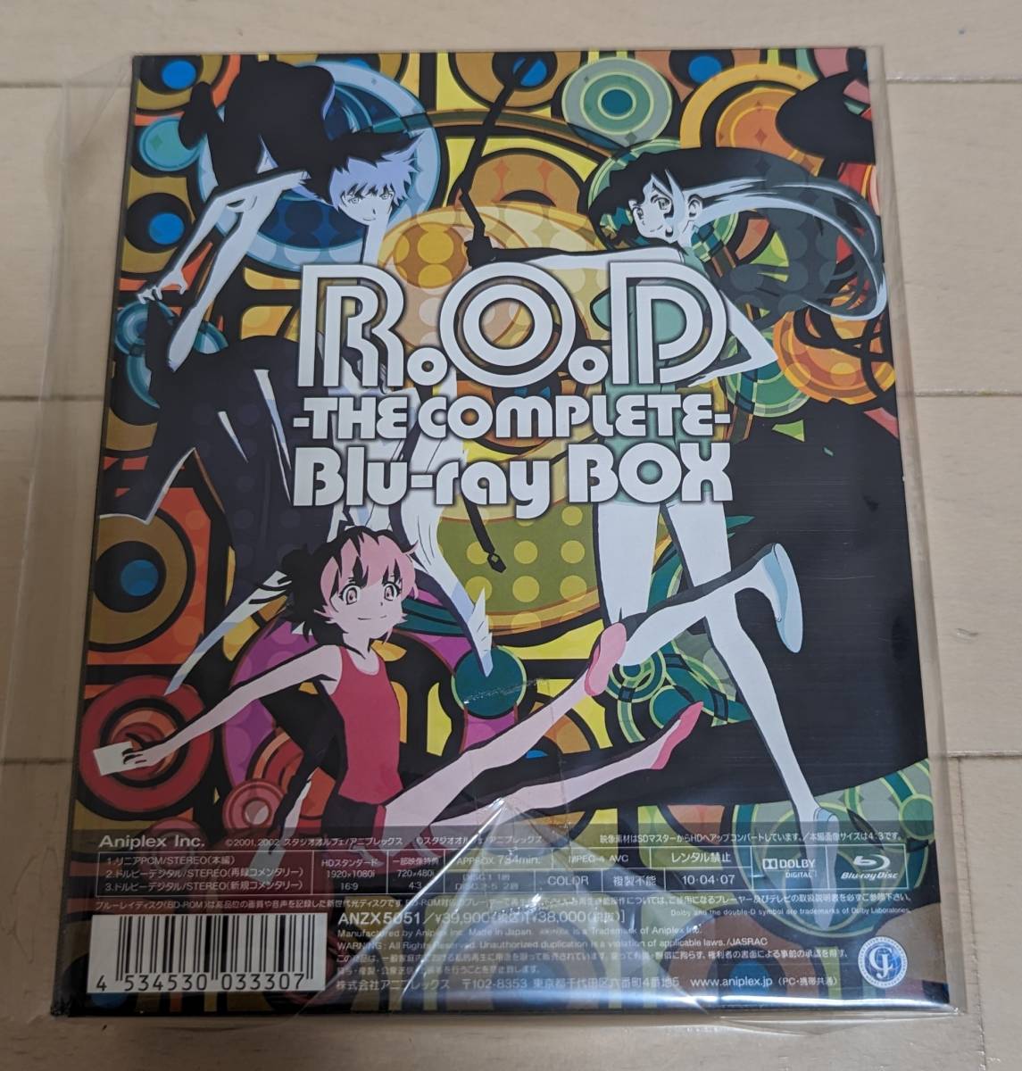 美品 R.O.D -THE COMPLETE- Blu-ray BOX 【完全生産限定盤】 | www