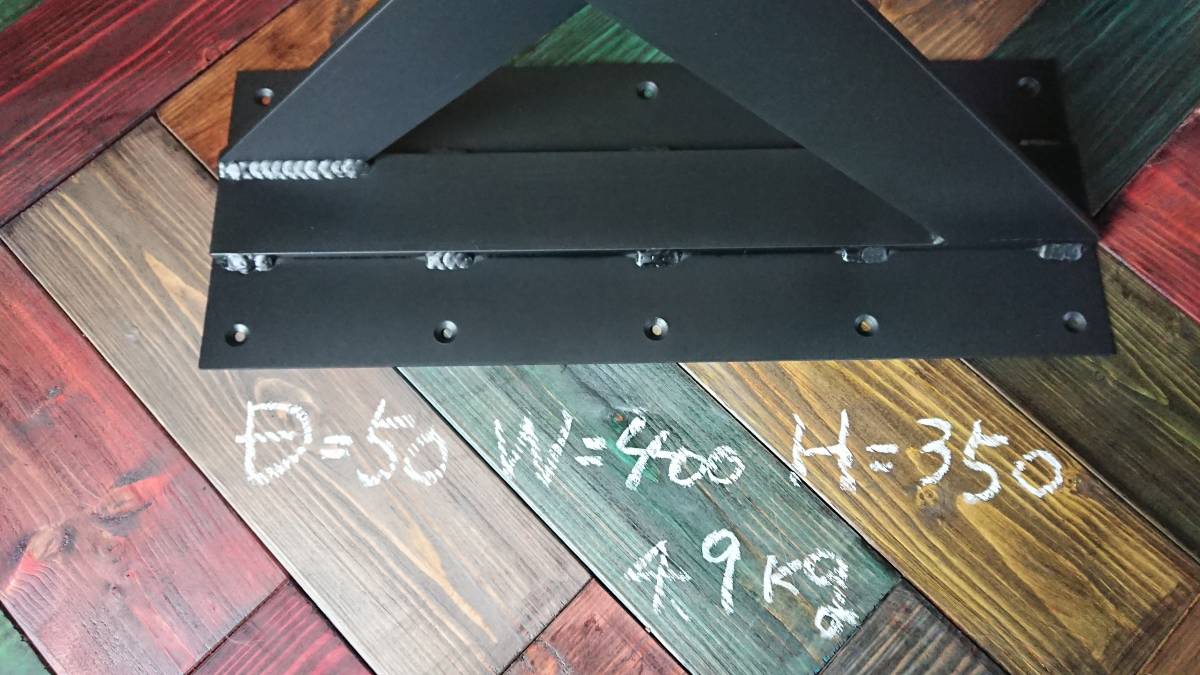 マットブラックでアイアンなフラット鉄脚 50×400×350mm X型 2脚 マットブラックでアイアンなフラット鉄脚 50×400×350mm X型 2脚