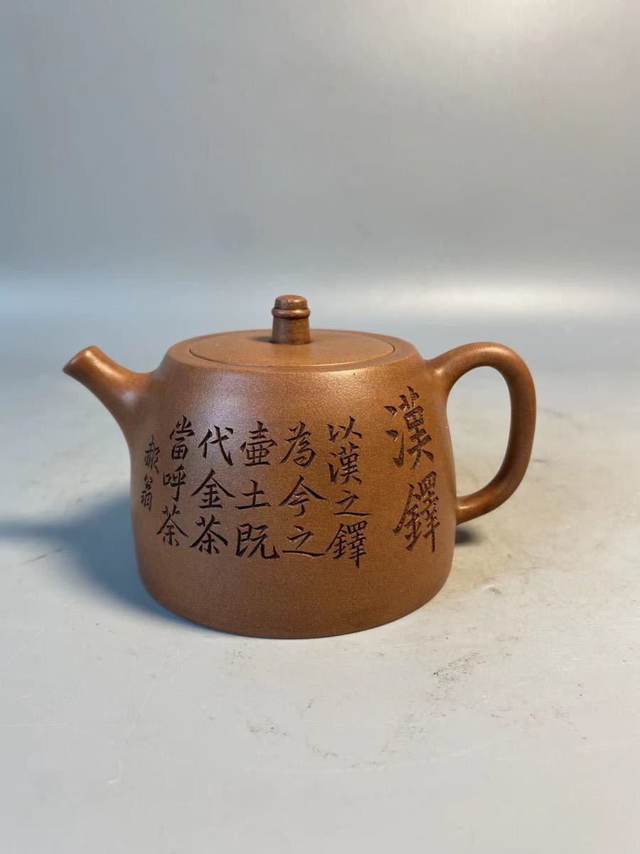 旧家蔵出 清時代 陶磁器 白泥 東石 紫泥 急須 時代物 朱泥 茶壷 煎茶