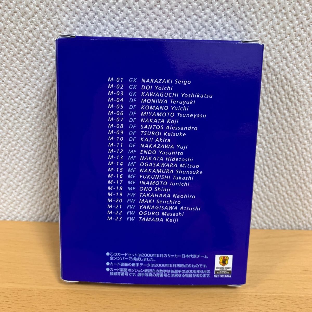 サッカー日本代表カード 2006年版 カルビー | www.fraynacho.com