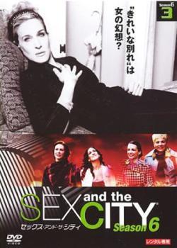 Sex and the City セックス・アンド・ザ・シティ Season6 シーズン 3(第7話～第9話) レンタル落ち 中古 DVD 海外ドラマ_画像1