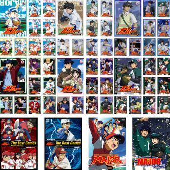 愛用 メジャー 1、吾郎・寿也激闘編、飛翔!聖秀編、アメリカ!挑戦編