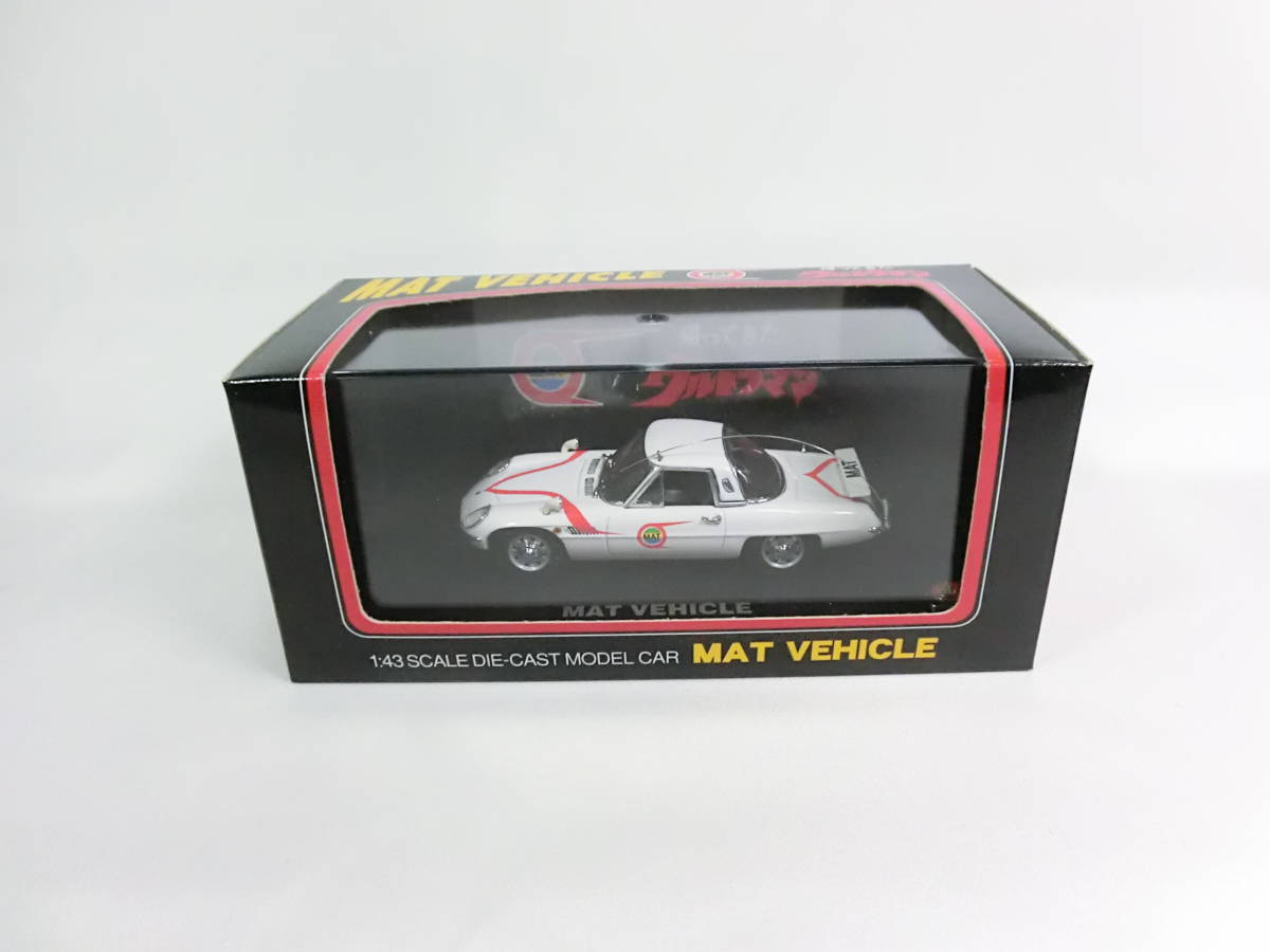 新品 絶版 京商 1/43 帰ってきたウルトラマン マットビハイクル MAT VEHICL (検) マツダ コスモスポーツ トミカ_画像1