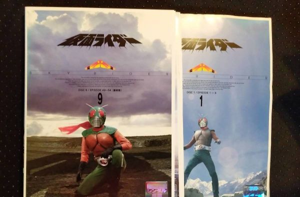 仮面ライダー スカイライダー DVD全9巻 村上弘明 田中功子 伏見尚子 巽