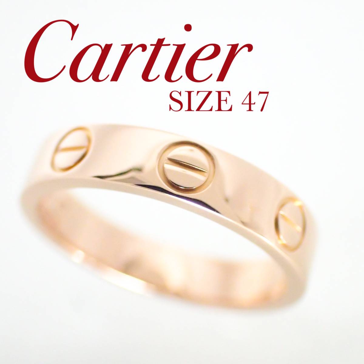 カルティエ Cartier K18PG ミニラブリング 47号 ピンクゴールド ローズゴールド ケース付_画像1