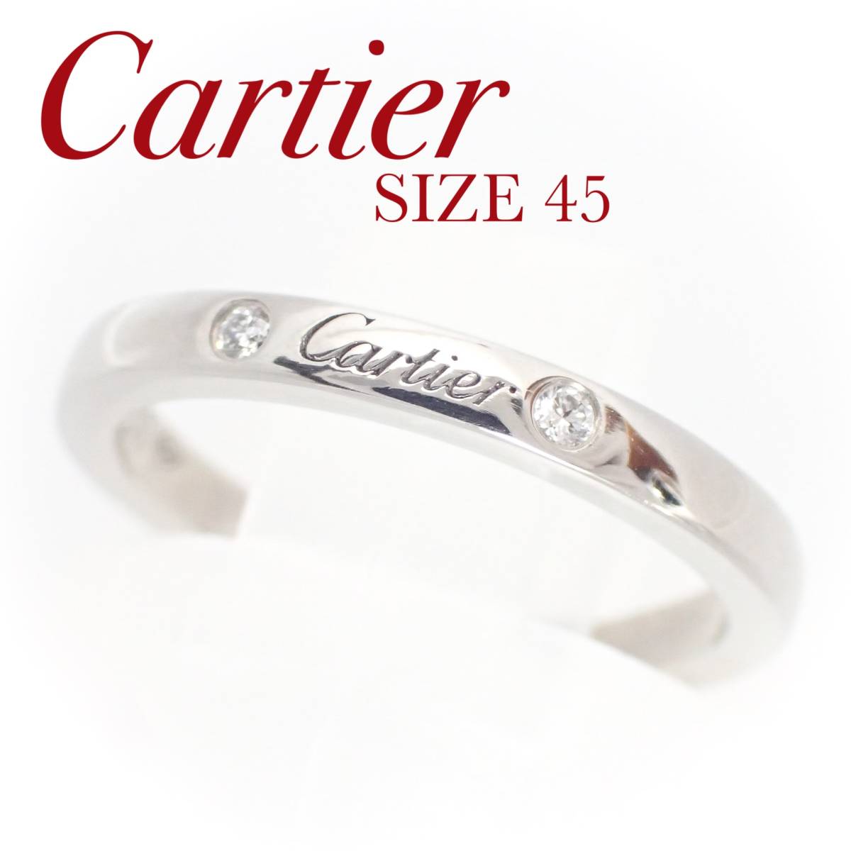 数量限定格安 Cartier - カルティエ エングレーブド ダイヤ リング