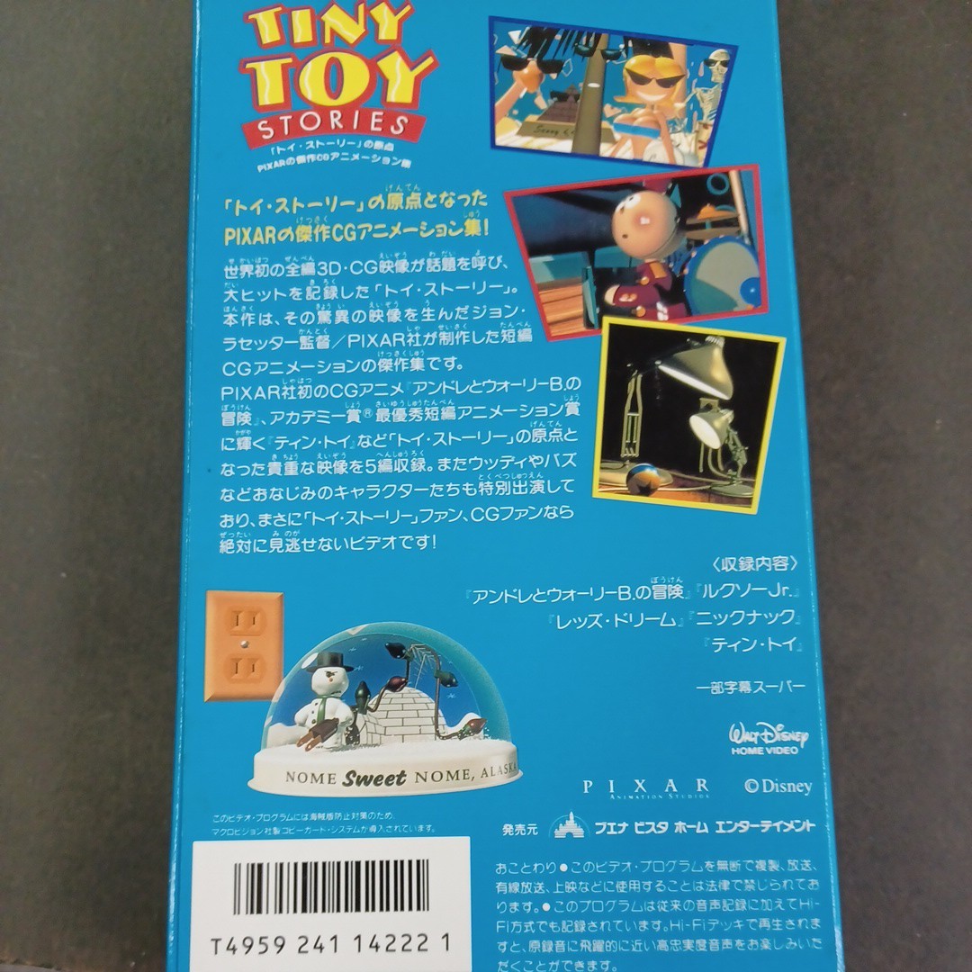 TINY TOY STORIES ピクサー トイストーリー VHS ビデオテープ ★ゆうパケット発送_画像3