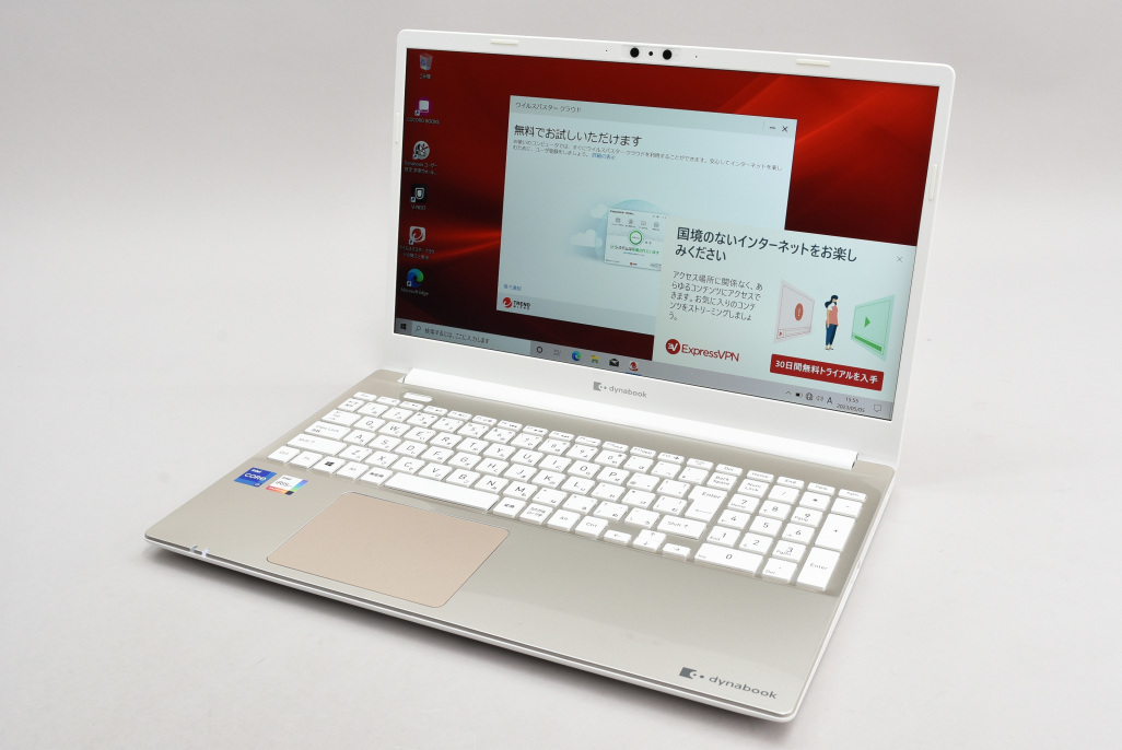 競売 中古 ノートパソコン サテンゴールド E8 P1E8PJBG dynabook 15