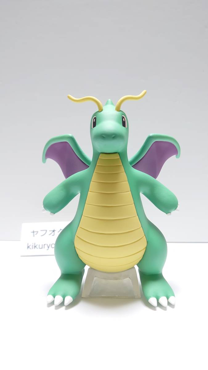 ポケモン スケールワールド カイリュー リペイント 色違い ポケモン スケールワールド カイリュー リペイント 色違い