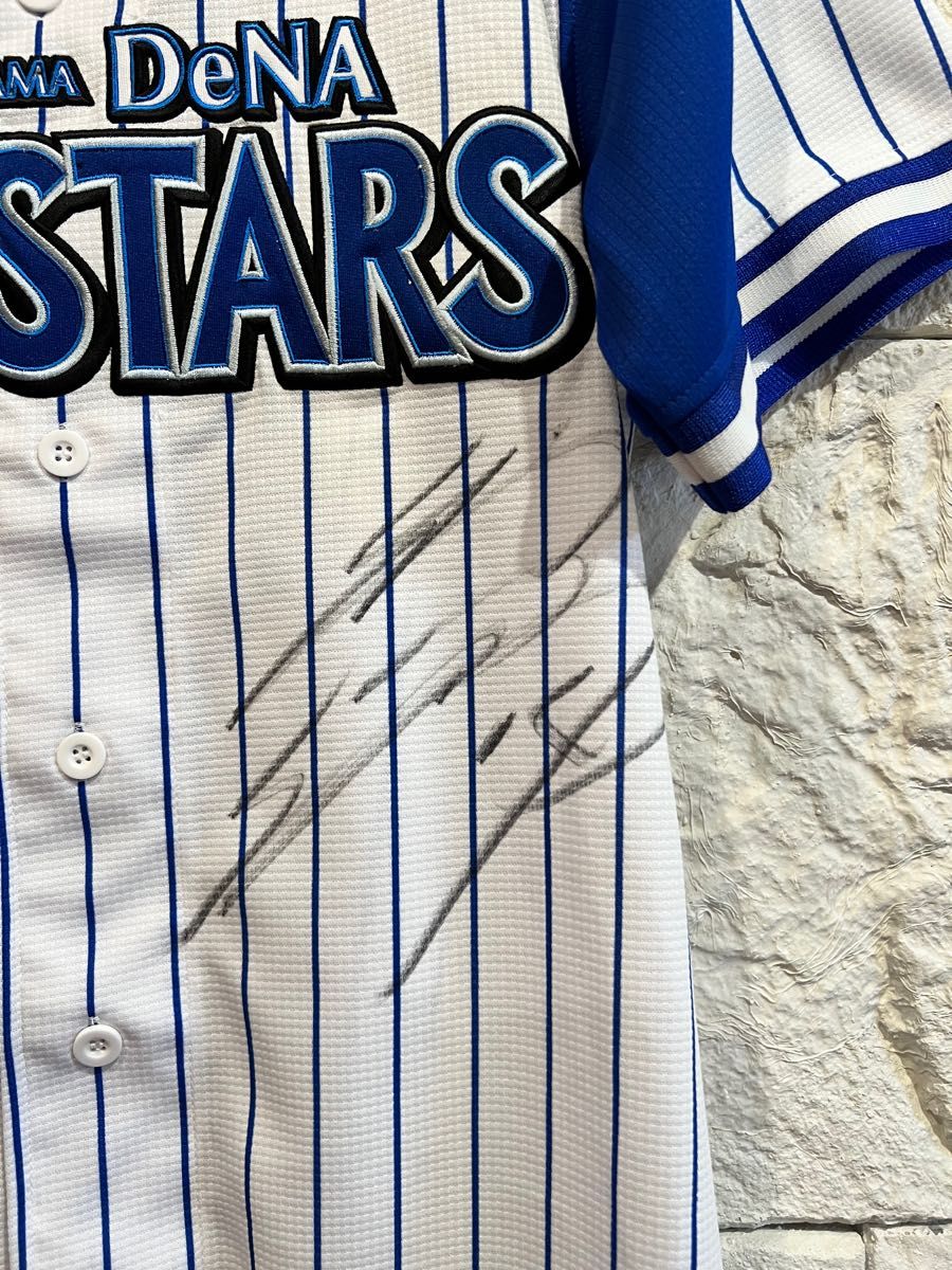 横浜DeNAベイスターズ #14石田健大選手サイン入りユニフォーム 横浜DeNAベイスターズ #14石田健大選手サイン入りユニフォーム