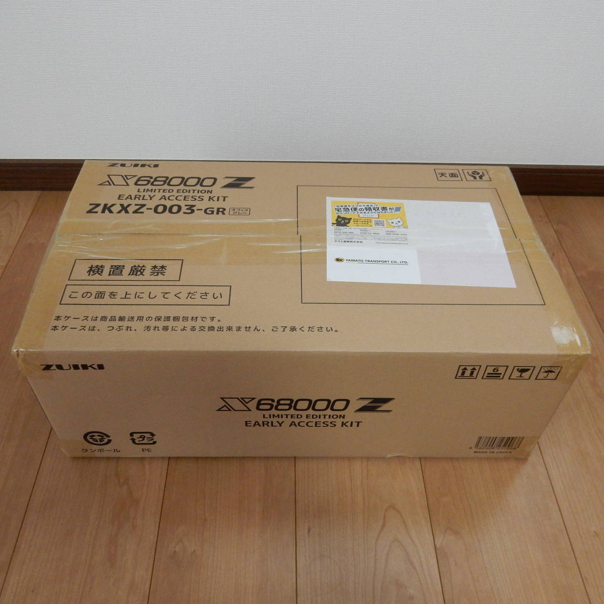 X68000 Z LIMITED EDITION EARLY ACCESS KIT 第2ロット X68000z X68K 株式会社 瑞起 新品未開封