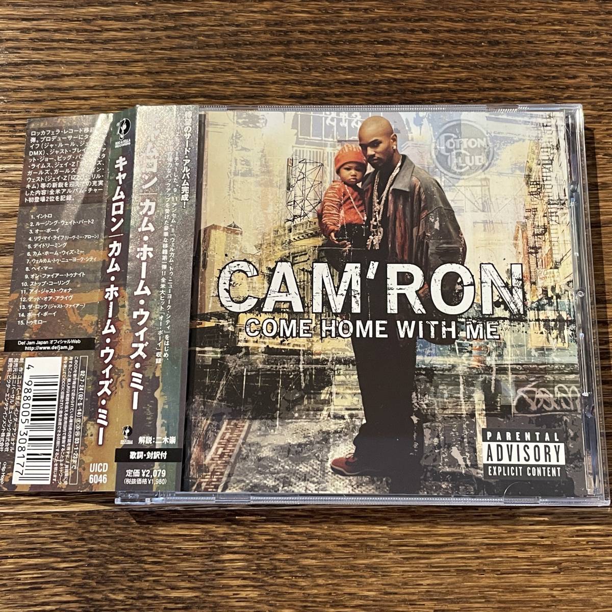 CAM'RON (キャムロン)】COME HOME WITH ME