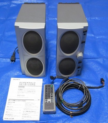 日本に ◇ ◇ デジタルサラウンドスピーカーシステム(中古) SRS-VS5