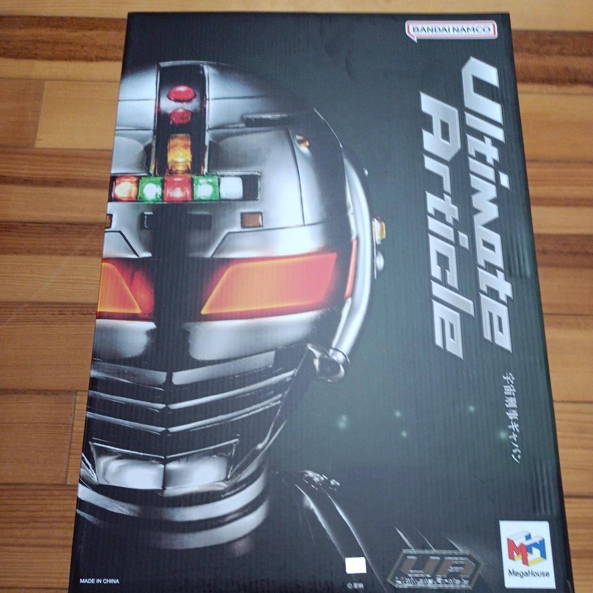 MEGAHOUSE/ULTIMATE ARTICLE 宇宙刑事ギャバン 新品未開封