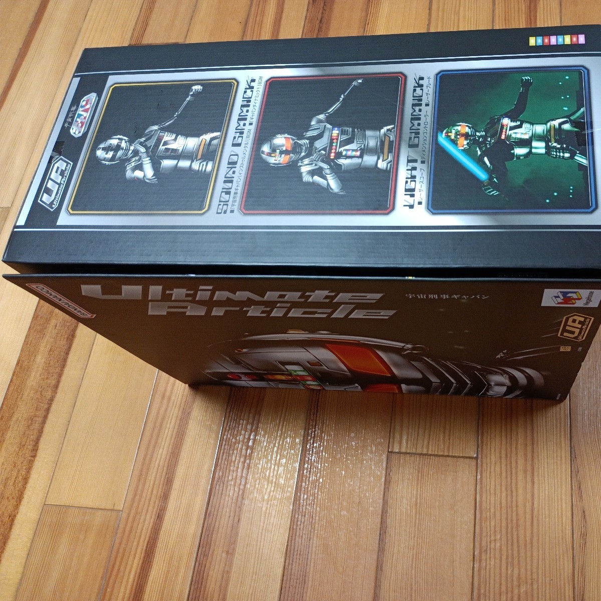 MEGAHOUSE/ULTIMATE ARTICLE 宇宙刑事ギャバン 新品未開封