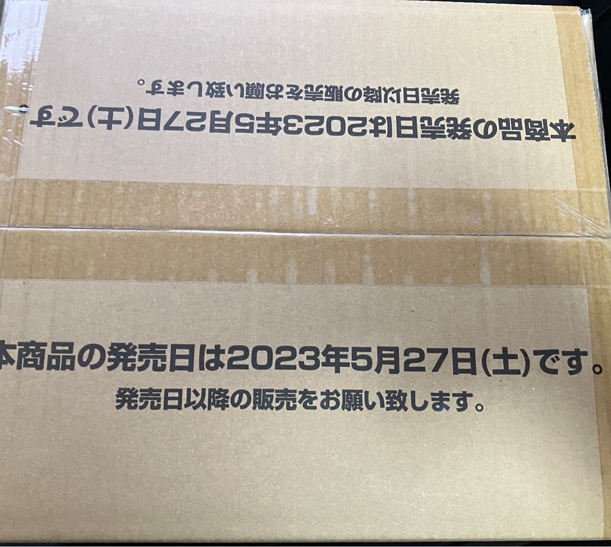 ワンピースカード 謀略の王国 1カートン 12BOX | noonanwaste.com
