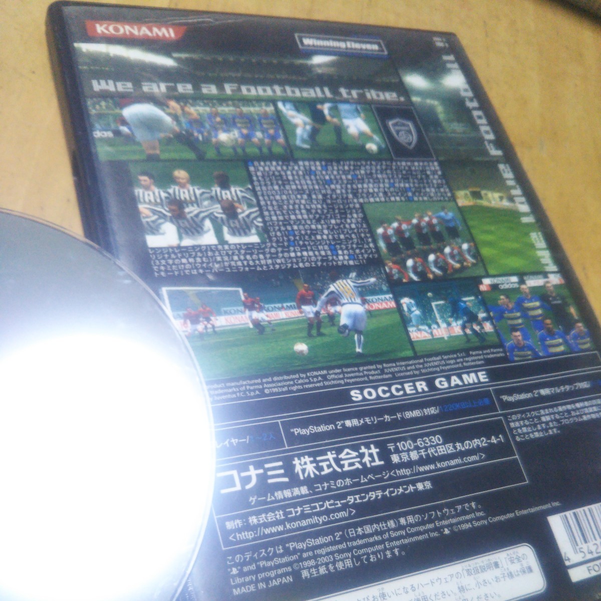 PS2【ワールドサッカー ウイニングイレブン7 インターナショナル】2003年コナミ　送料無料、返金保証　発送前に動作確認をします_画像3