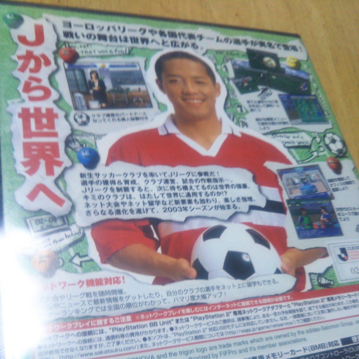 PS2【J.LEAGUE プロサッカークラブをつくろう ！ 3】2003年セガ　送料無料、返金保証　プレイステーション2ソフト　発送前に動作確認をしま