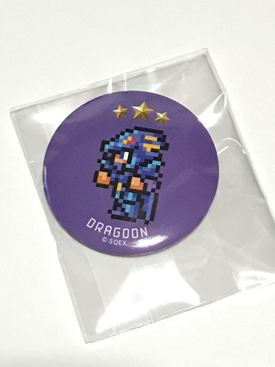 5ジョブの値段と価格推移は 6件の売買情報を集計した5ジョブの価格や価値の推移データを公開 5ジョブの値段と価格推移は 6件の売買情報を集計した5ジョブの価格や価値の推移データを公開