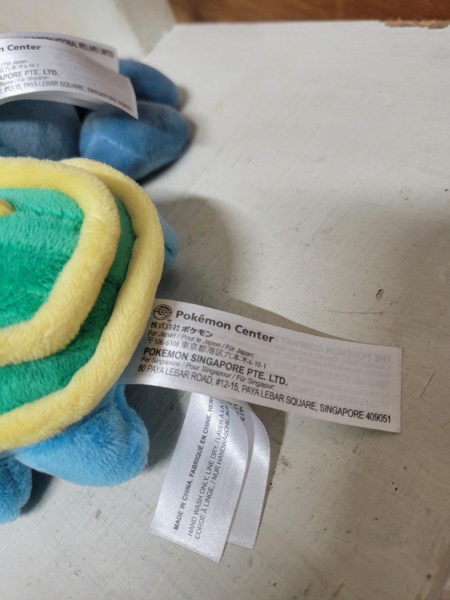 ポケットモンスター ぬいぐるみ 2個セット トリトドン ポケットモンスター ぬいぐるみ 2個セット トリトドン