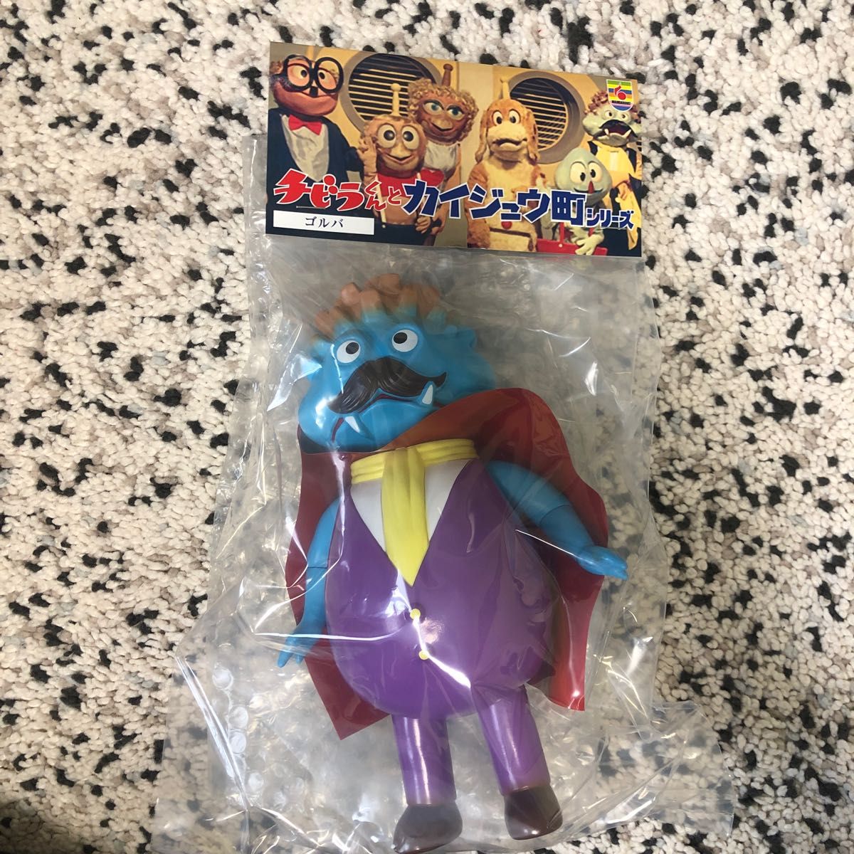 ゴルバ チビラくん ゴジカトイズ スタンダード サイズ ソフビ ゴルバ チビラくん ゴジカトイズ スタンダード サイズ ソフビ