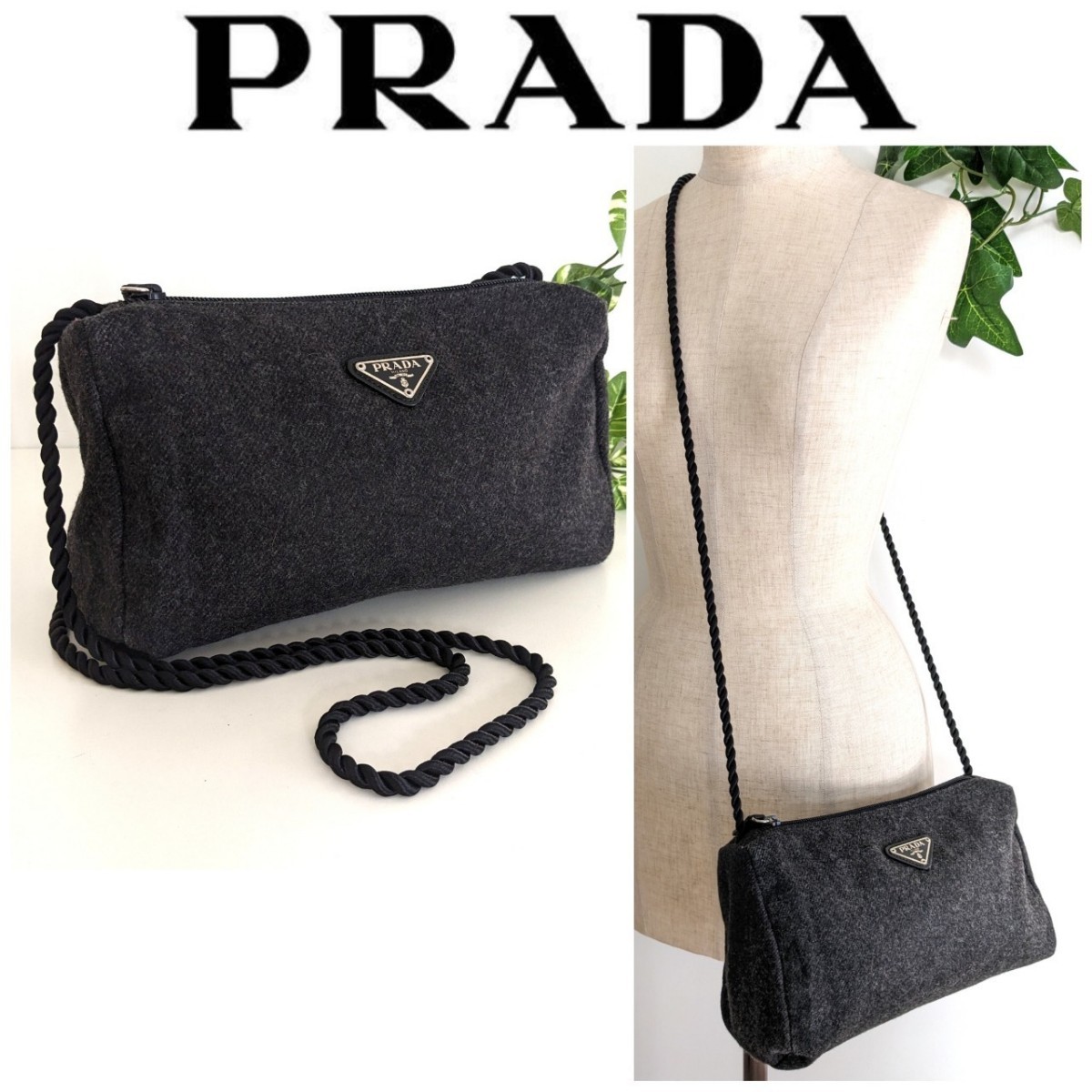 美品 PRADA ポシェット サコッシュ ウール 鞄 斜め掛け ショルダー