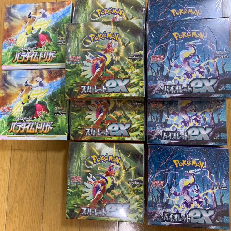 ポケモンカードゲーム スカーレット4箱バイオレットex 4箱 パラダイム