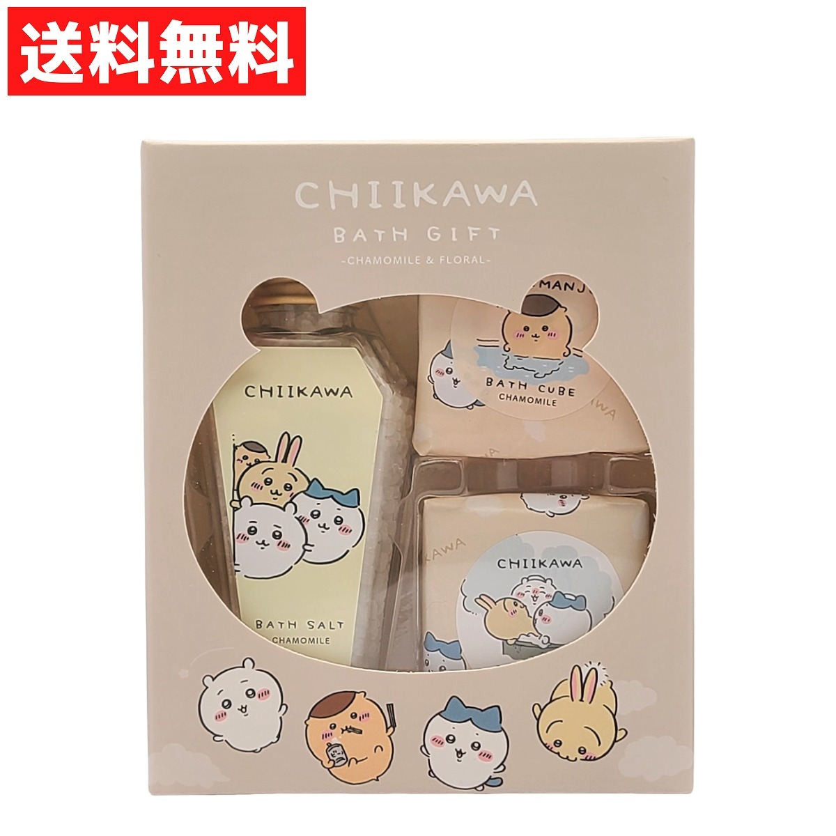 chi... bus gift beige bathwater additive bath bath salt bus Cube bee crack . beautiful . camomile floral. fragrance 