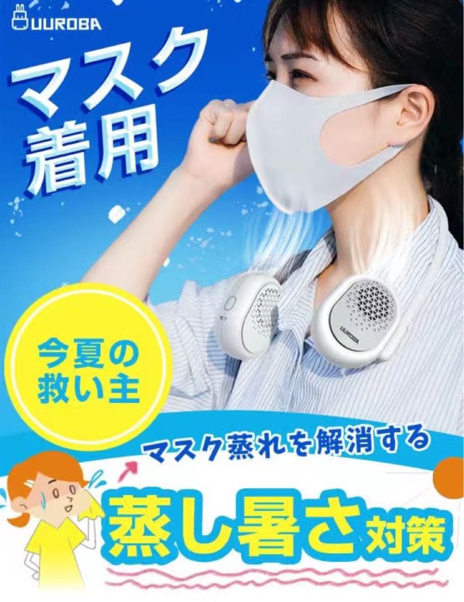 首掛け扇風機 羽なし 携帯扇風機 ネックファン 静音 折りたたみ 軽量 コンパクト スタイリッシュ 強力 小型 長時間 3段階風量