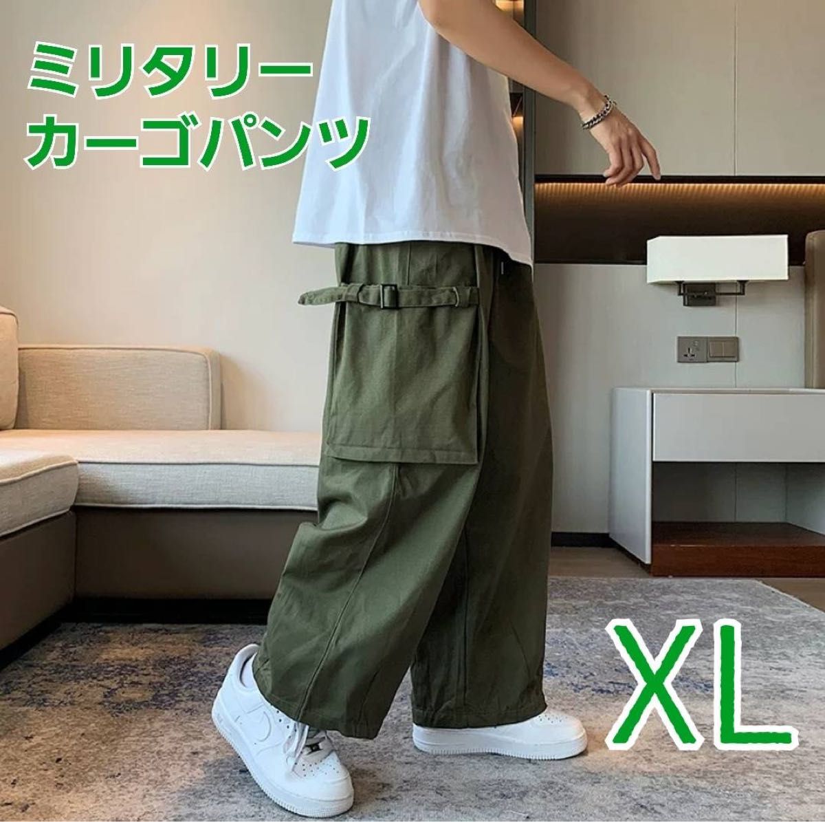 新品未使用】【XL】カーゴパンツ ワイド 袴パンツ カーキ 人気 カジュアル ミリタリー|PayPayフリマ カーゴパンツ ワイド 袴パンツ カーキ XL 人気 カジュアル
